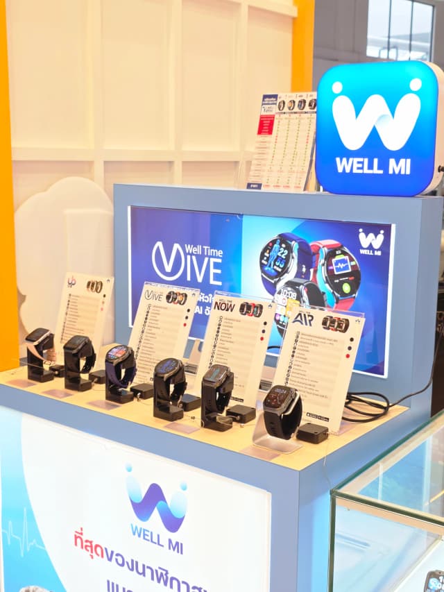 WellMi สาขา B2S Mega Bangna