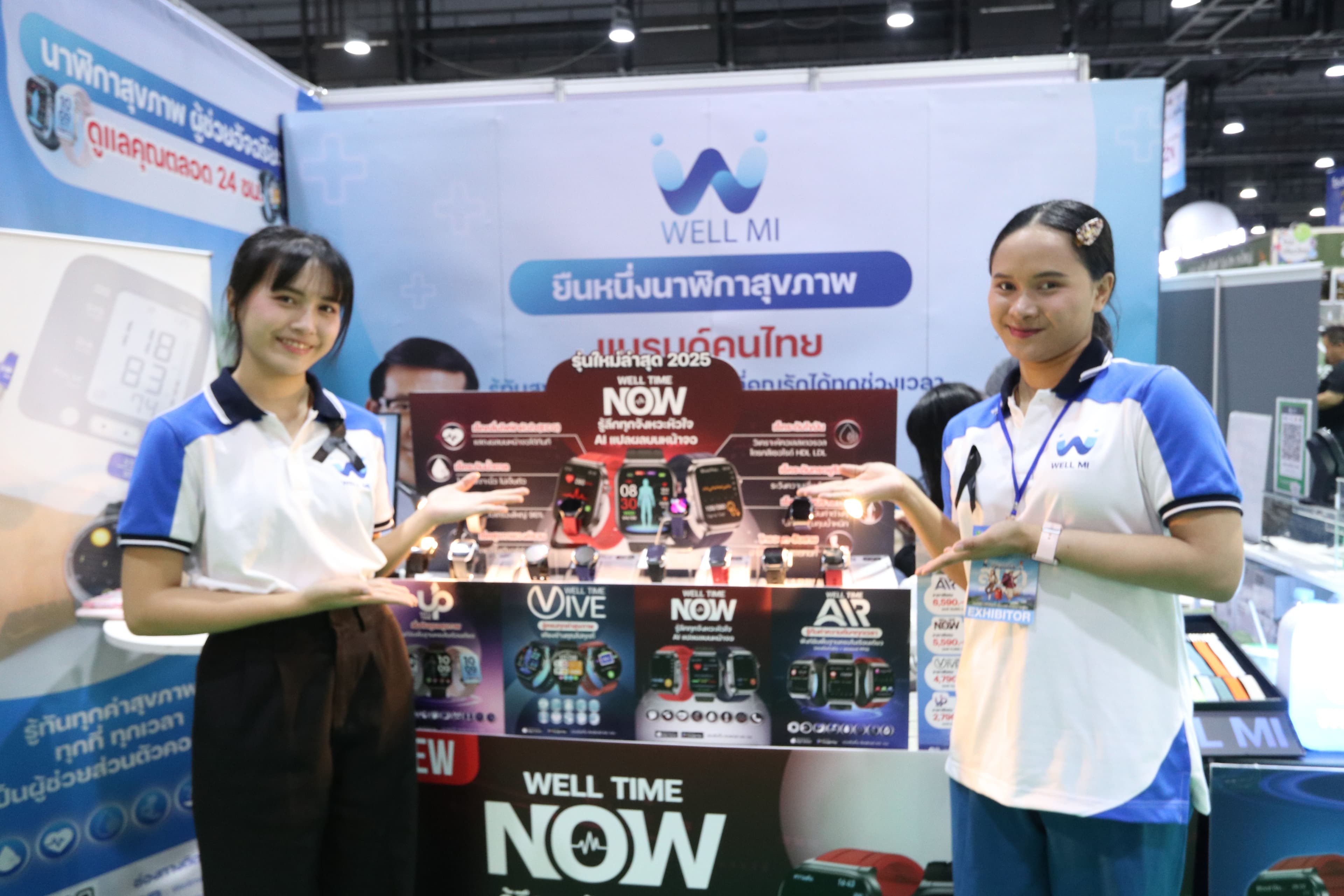 WellMi บุกงานไทยเที่ยวไทย ครั้งที่ 76 ขนทัพนาฬิกาสุขภาพ AI จัดโปรแรง