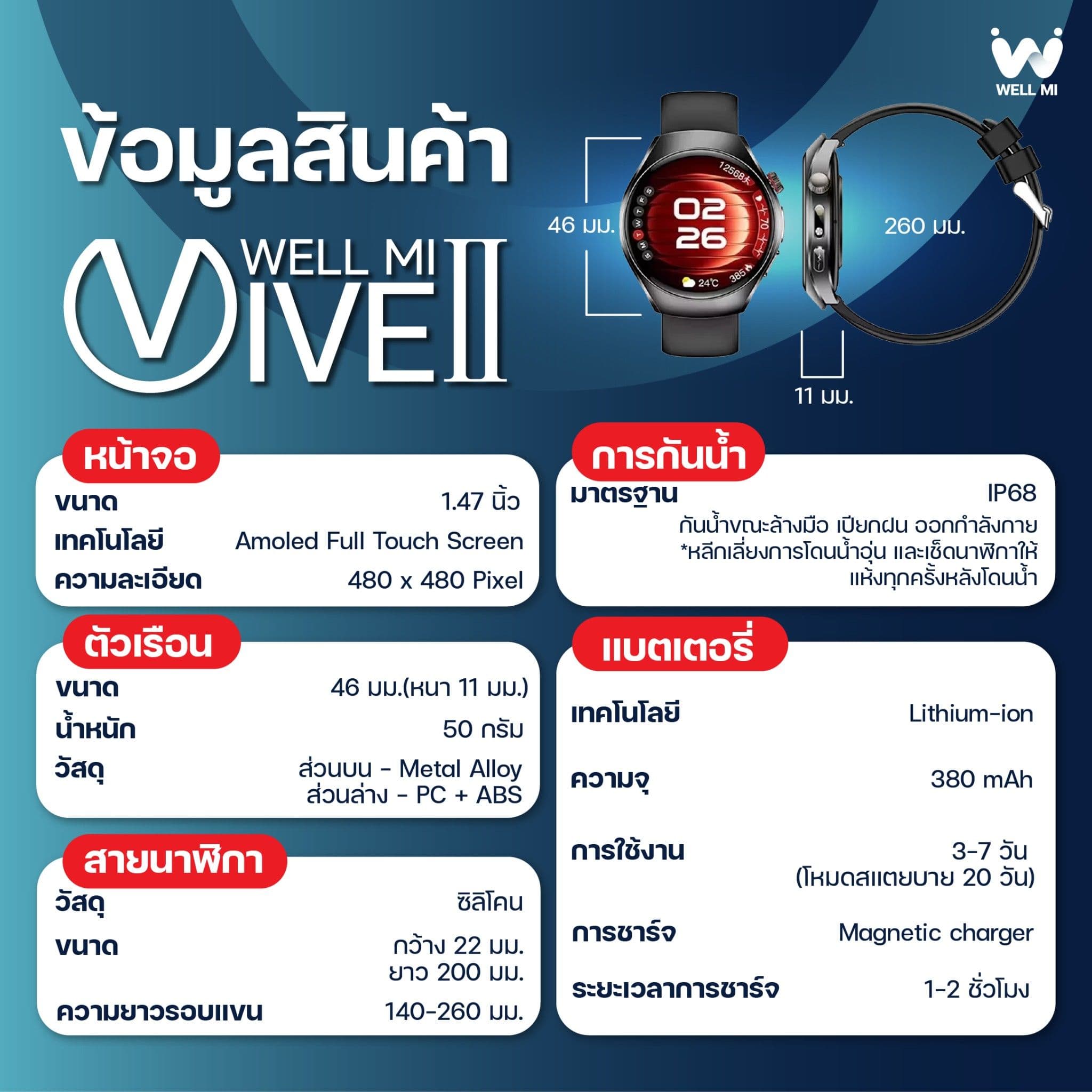 LINE_ALBUM_Sale_Material_Vive2_260708_3_cc5cb56c09