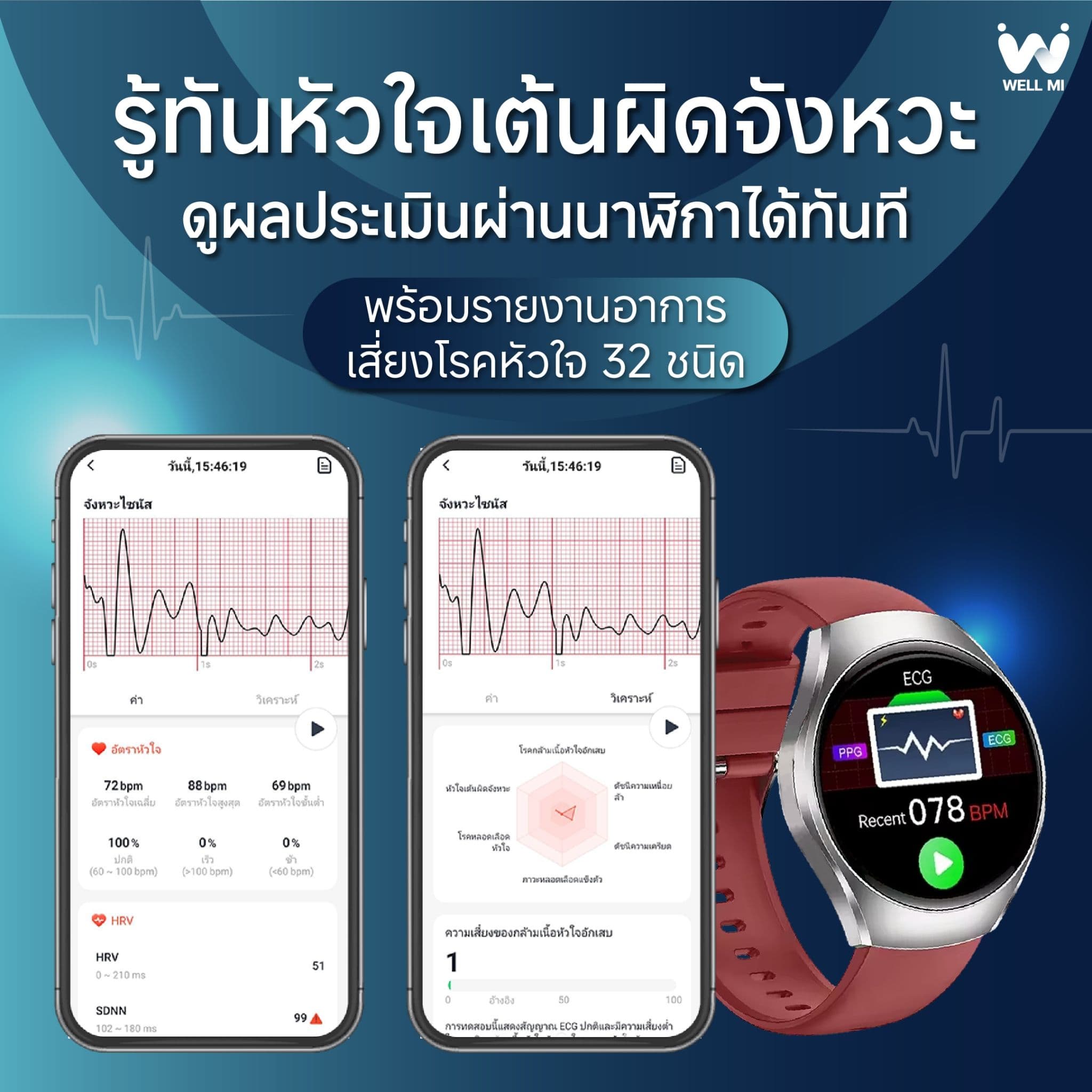 LINE_ALBUM_Sale_Material_Vive2_260708_5_e5e0dcb331