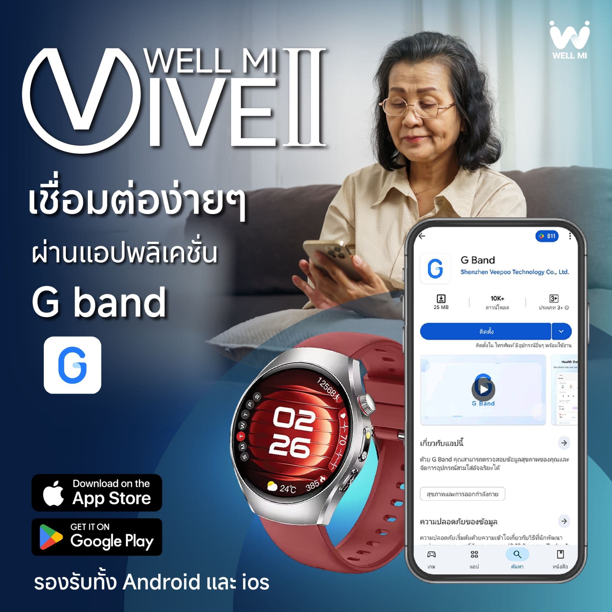 LINE_ALBUM_Sale_Material_Vive2_260708_8_5ae2abc6c3