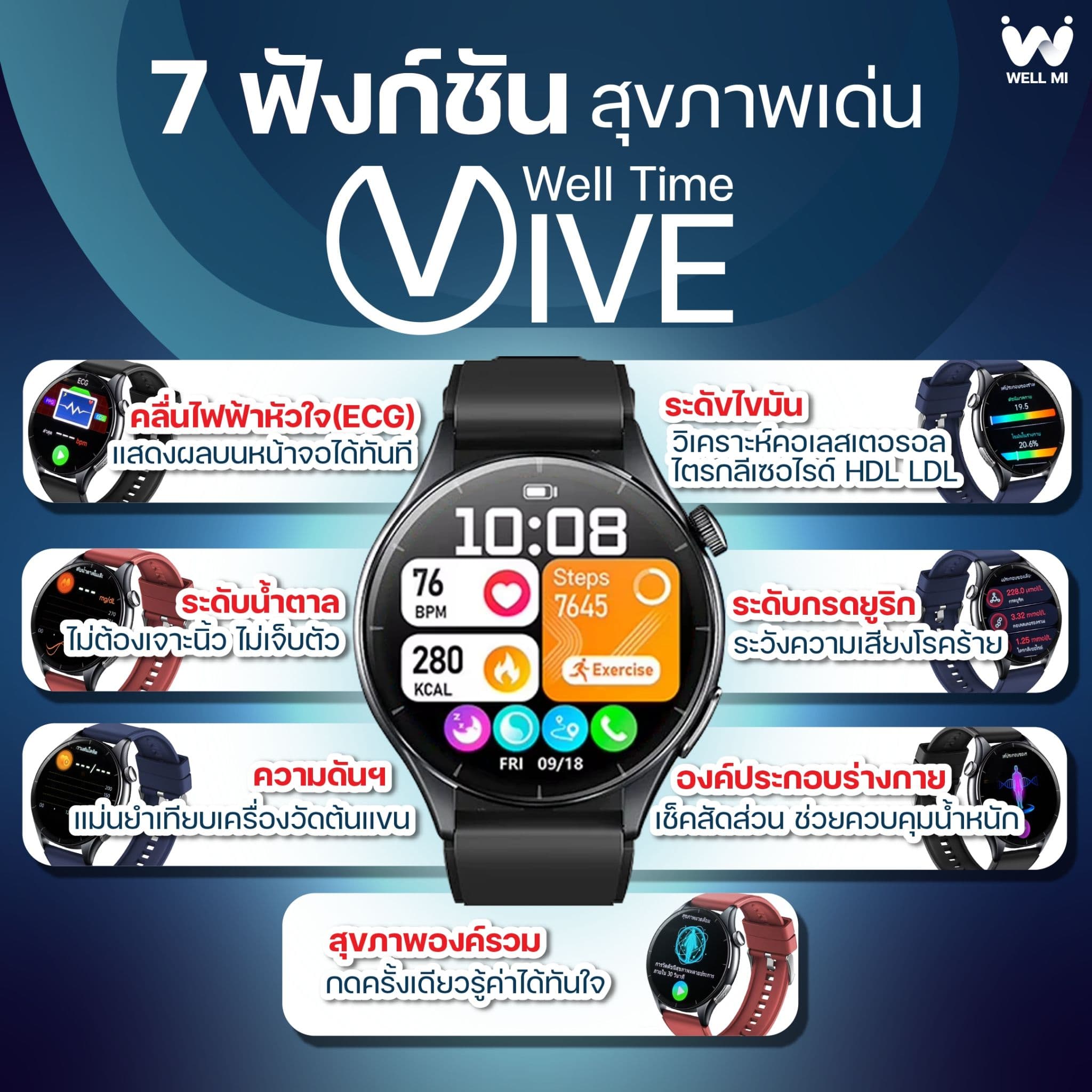 LINE_ALBUM_Salematerial_VIVE_251014_10_ed94050e93